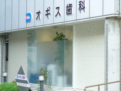 ogisu-service-office-img04